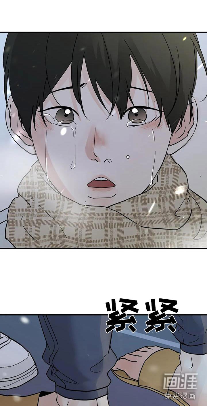 第114章：【第三季】对不起