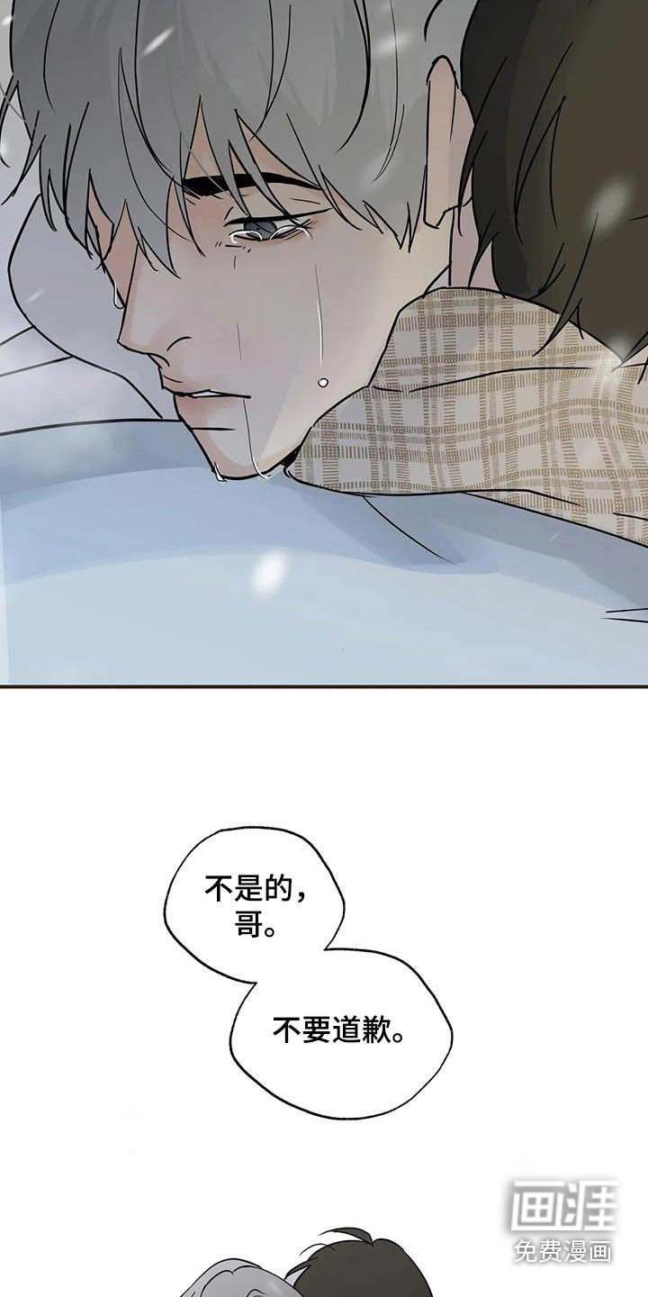 第115章：【第三季】走吧
