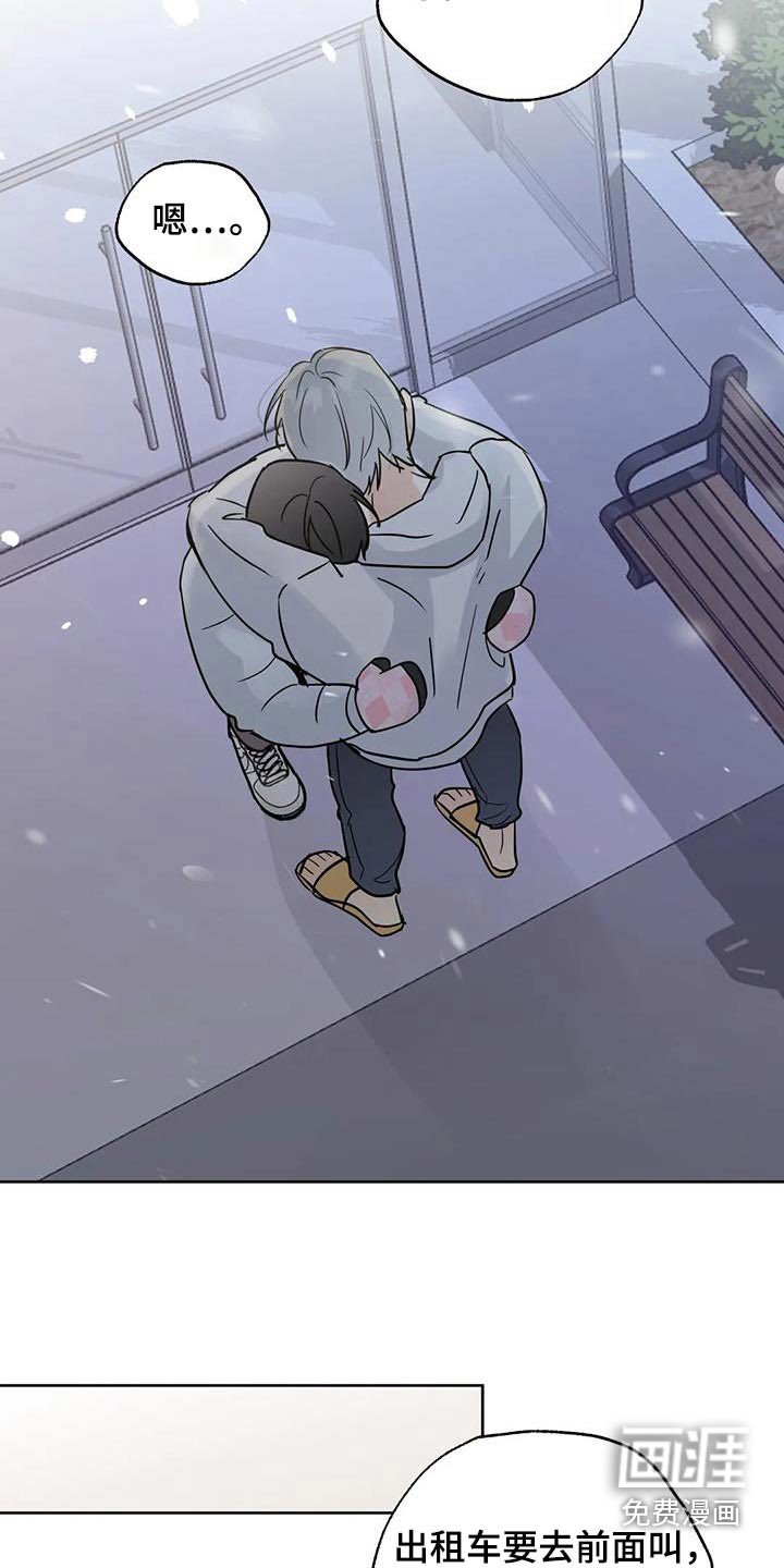 第115章：【第三季】走吧