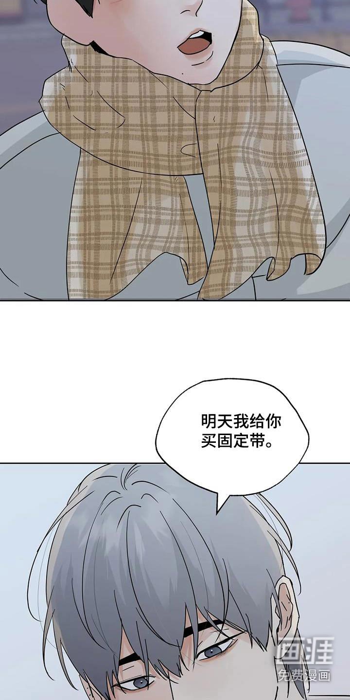 第115章：【第三季】走吧
