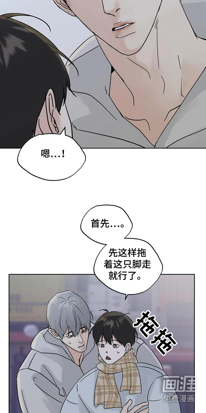 第115章：【第三季】走吧