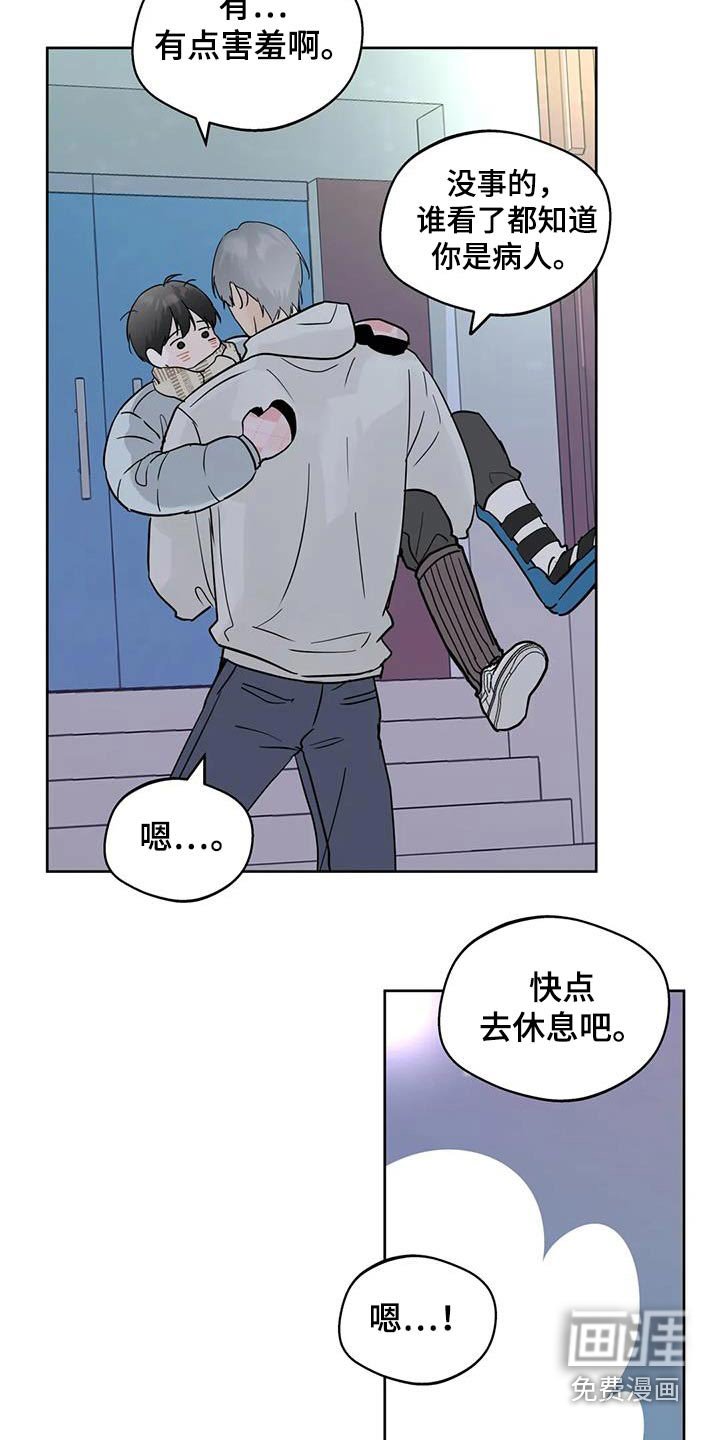 第115章：【第三季】走吧