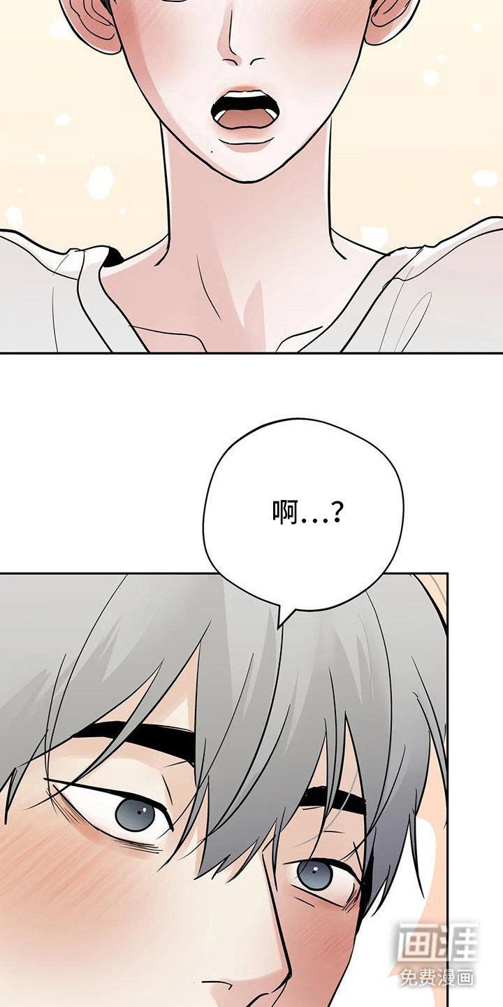 第118章：【第三季】开始交往