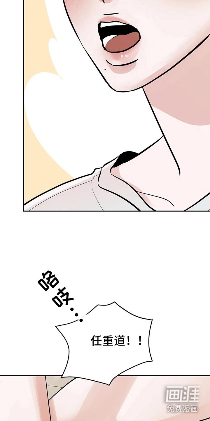 第118章：【第三季】开始交往