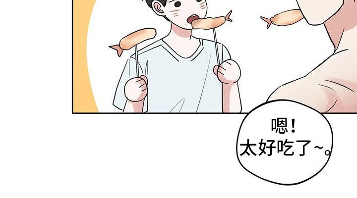 第118章：【第三季】开始交往