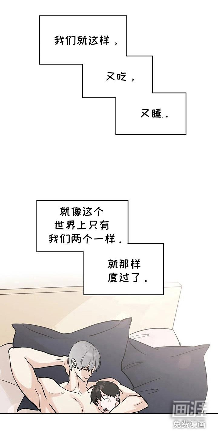 第119章：【第三季】考试院