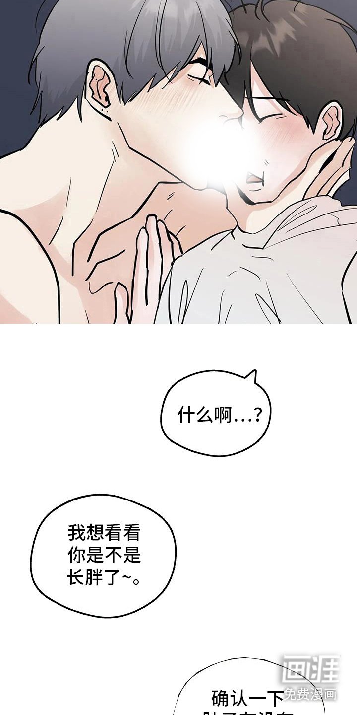 第119章：【第三季】考试院