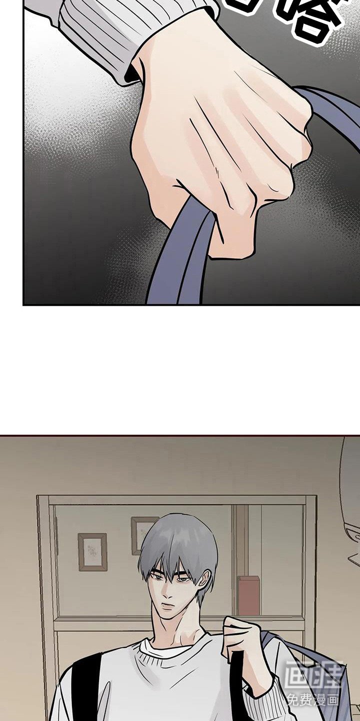 第119章：【第三季】考试院