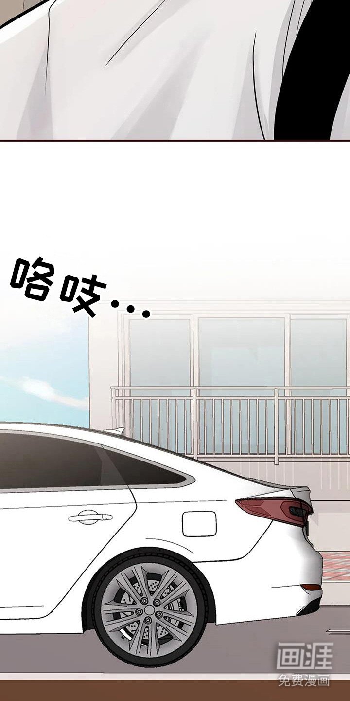 第119章：【第三季】考试院