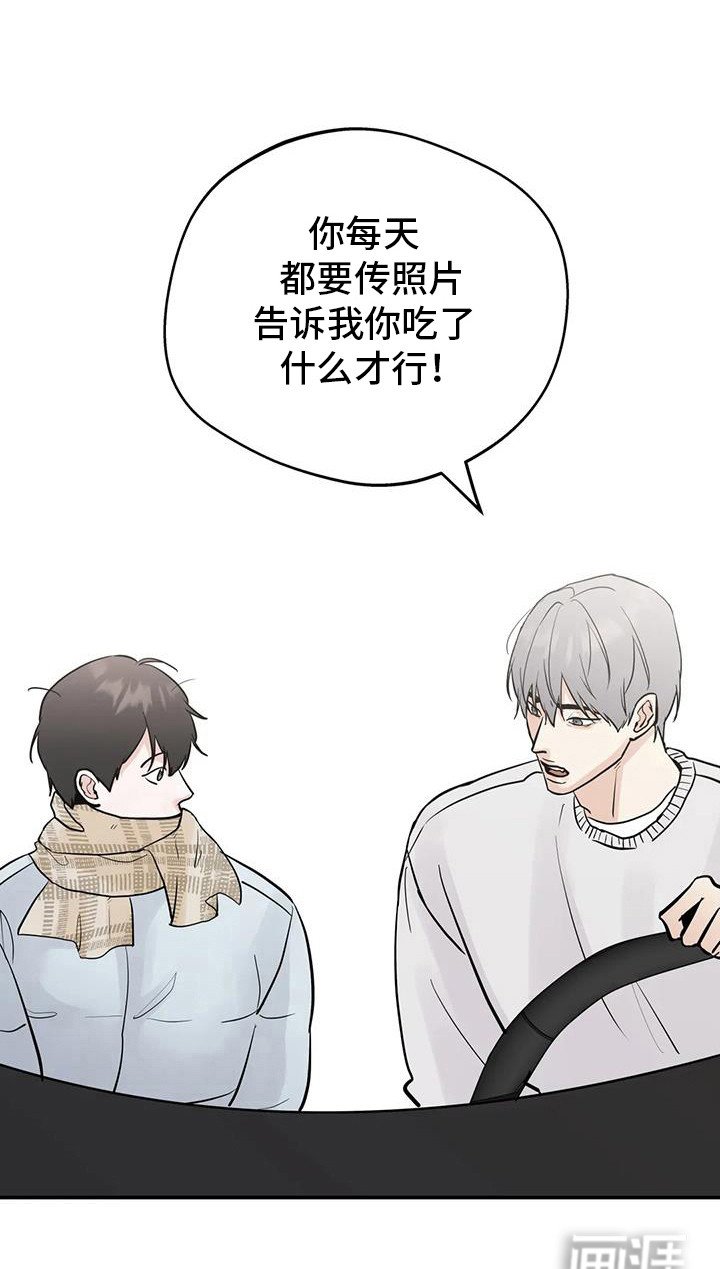 第119章：【第三季】考试院