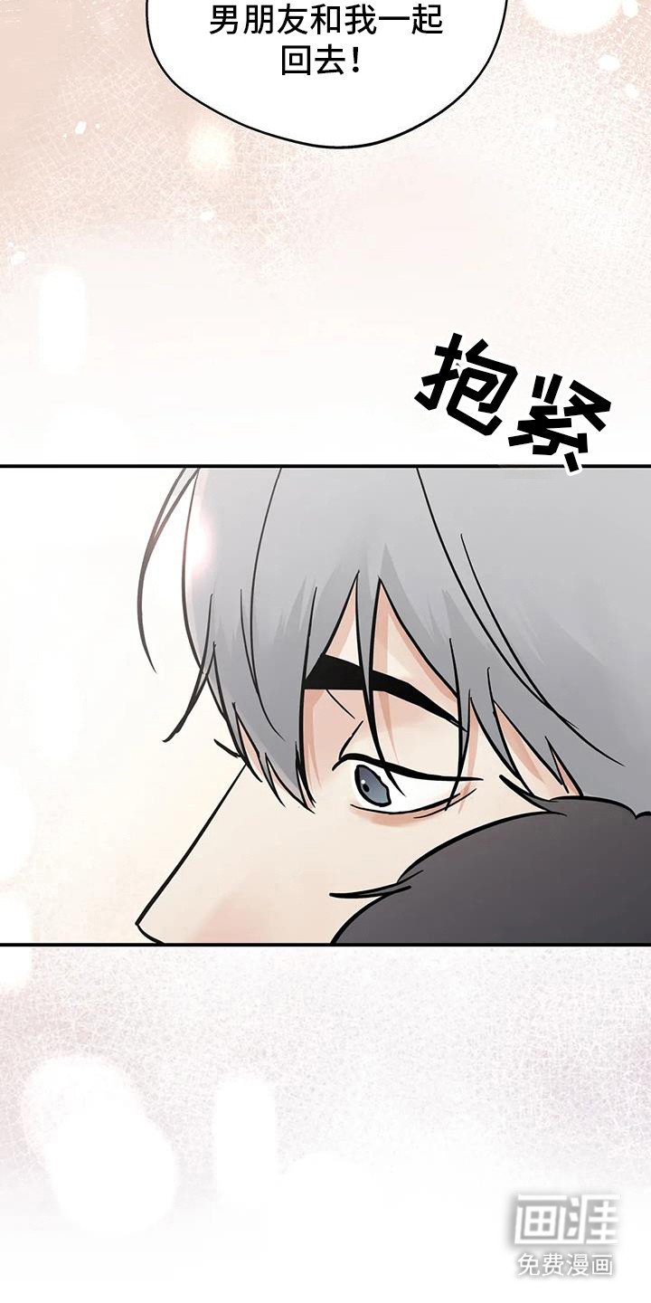 第119章：【第三季】考试院