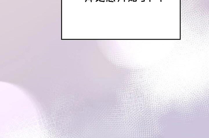 第119章：【第三季】考试院