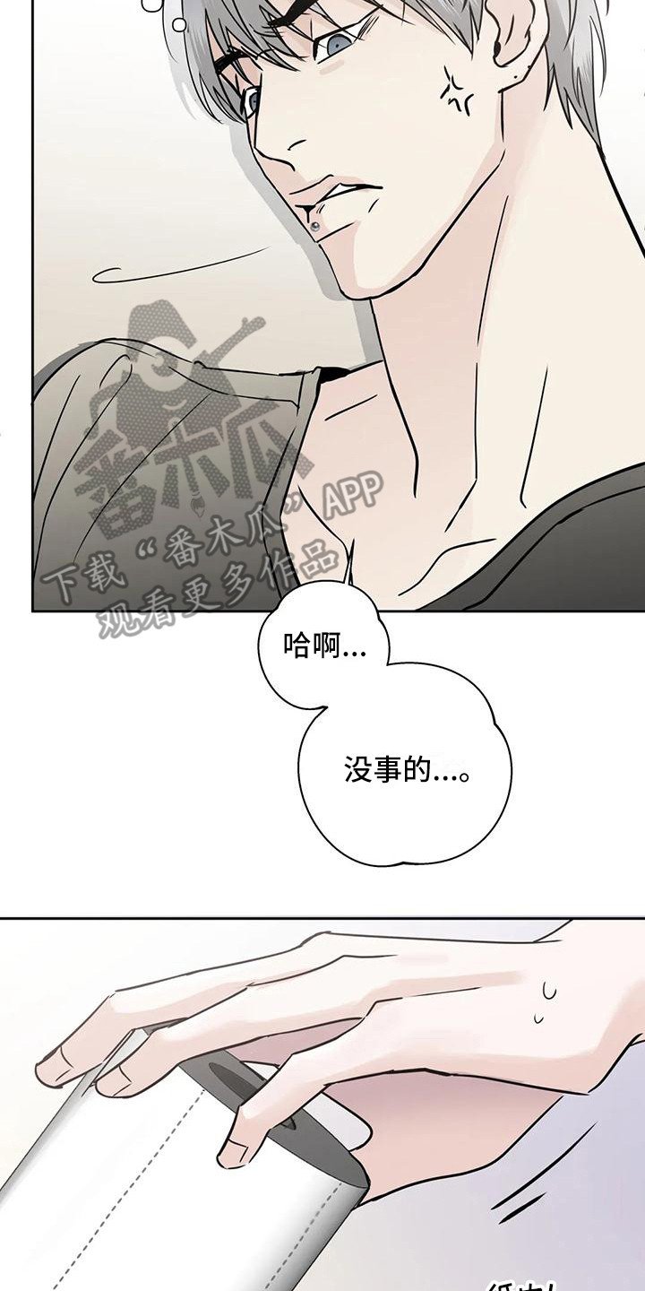 第12章：盯着看