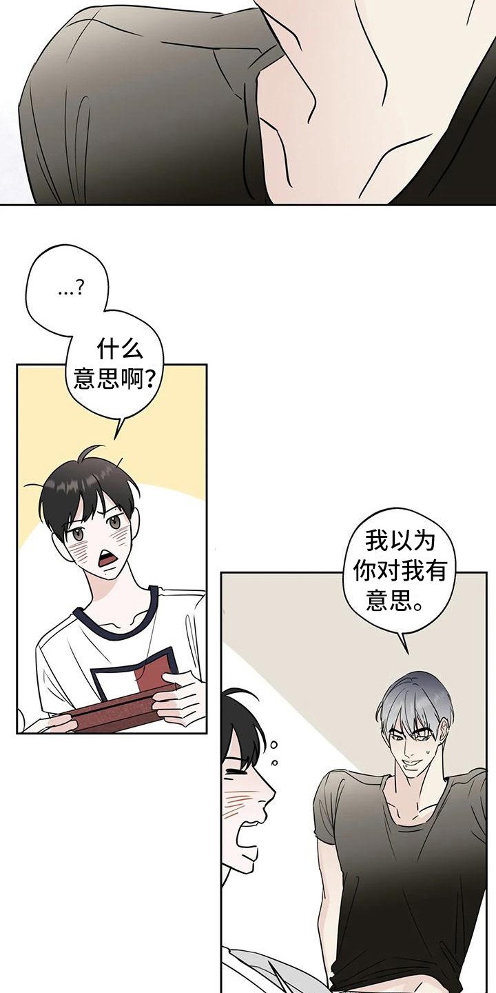 第12章：盯着看