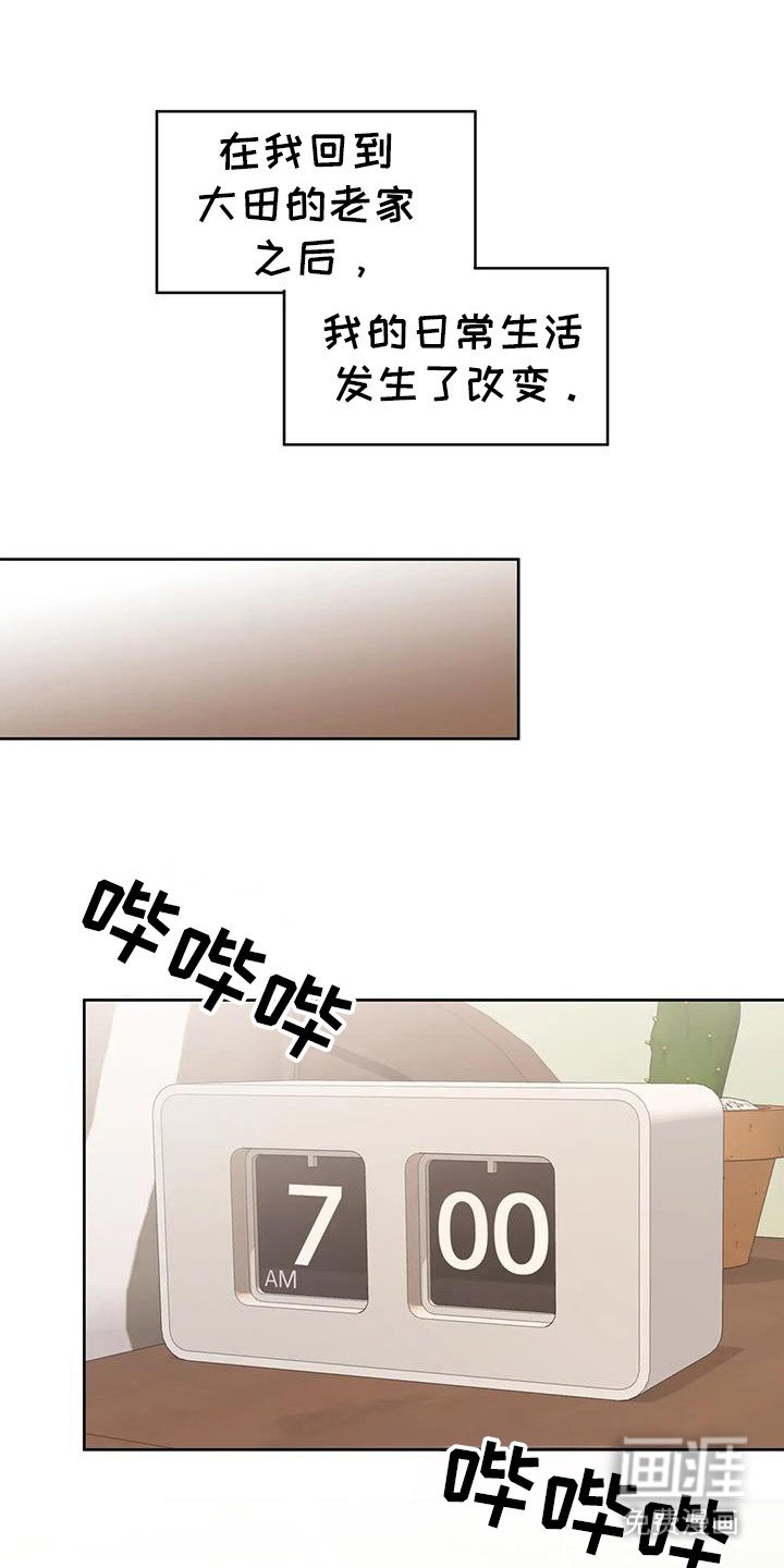 第120章：【第三季】我想你