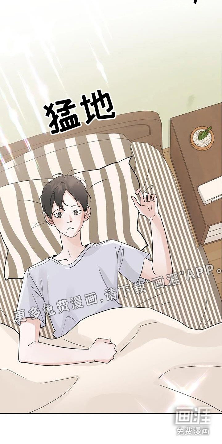 第120章：【第三季】我想你