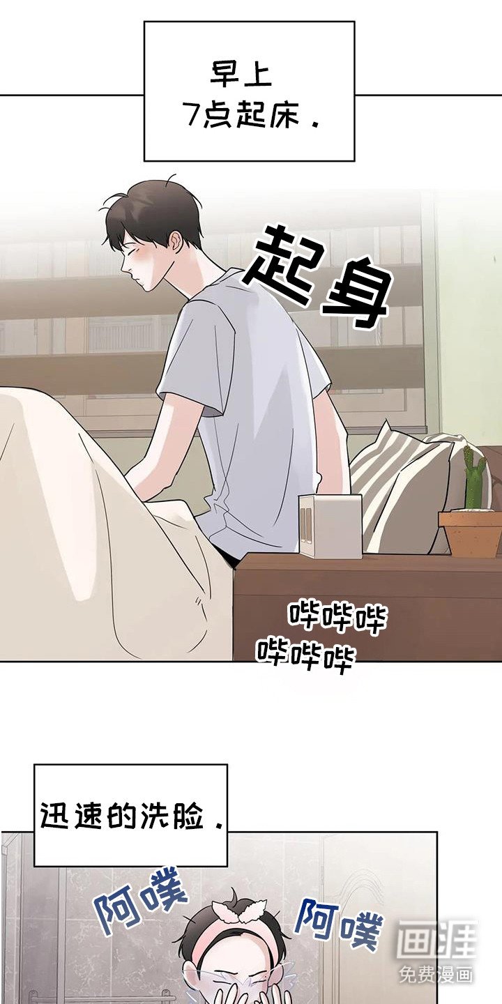 第120章：【第三季】我想你
