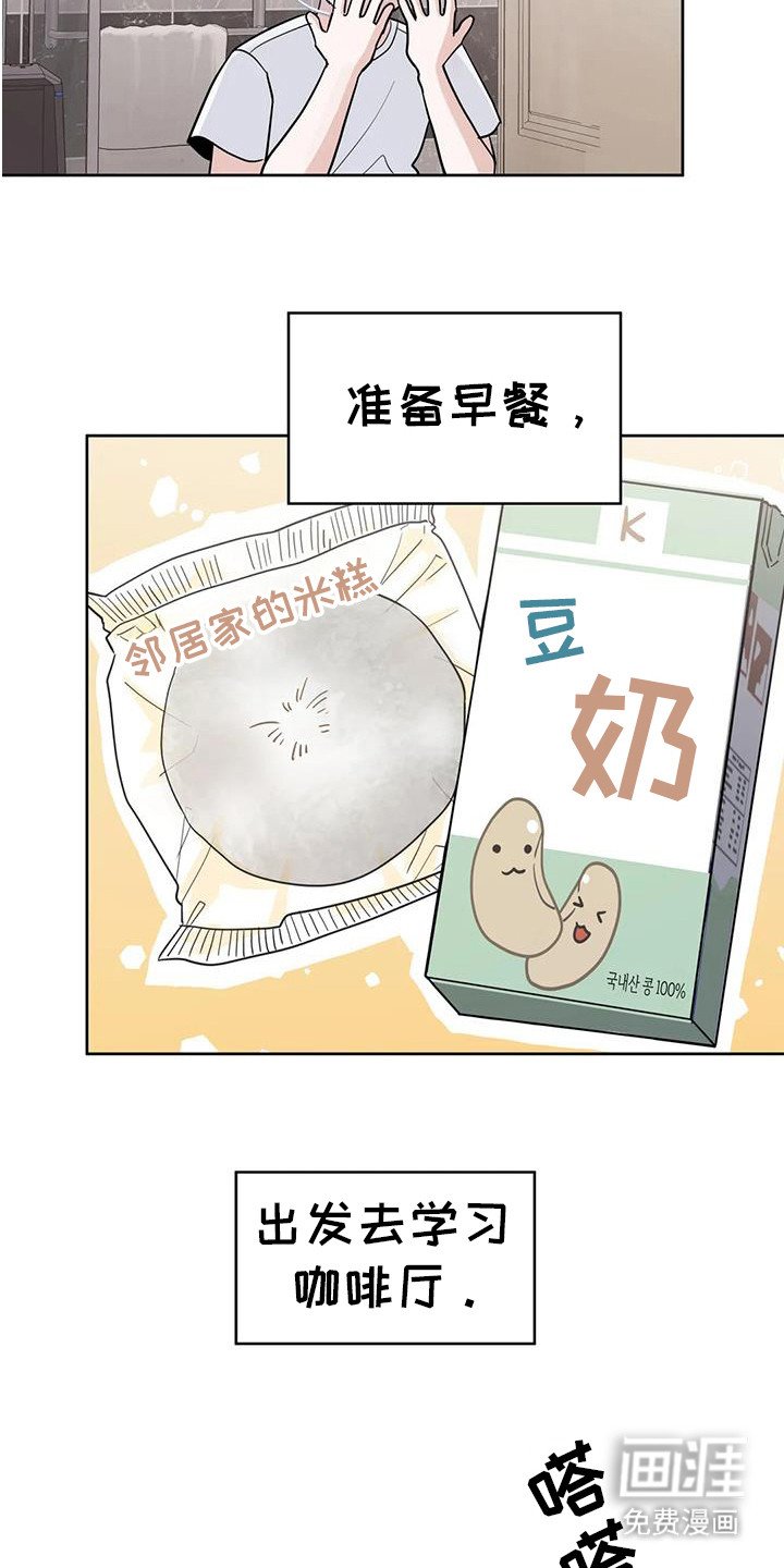第120章：【第三季】我想你