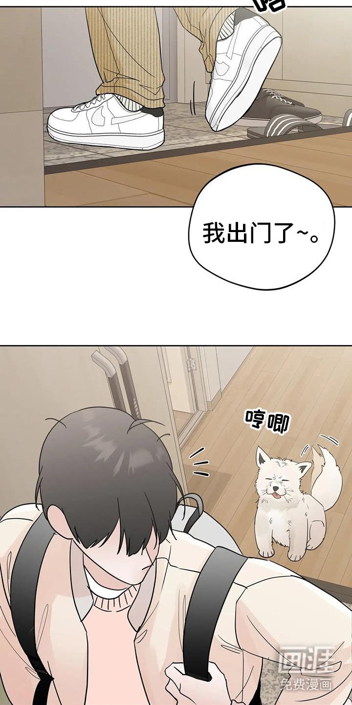 第120章：【第三季】我想你