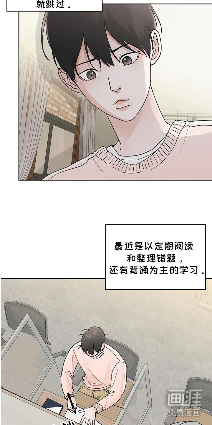 第120章：【第三季】我想你