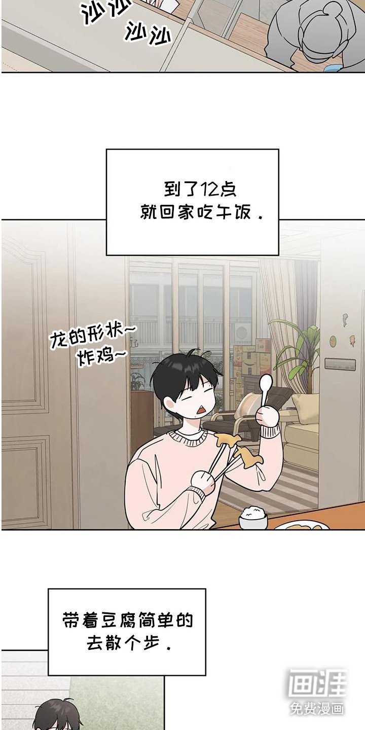 第120章：【第三季】我想你