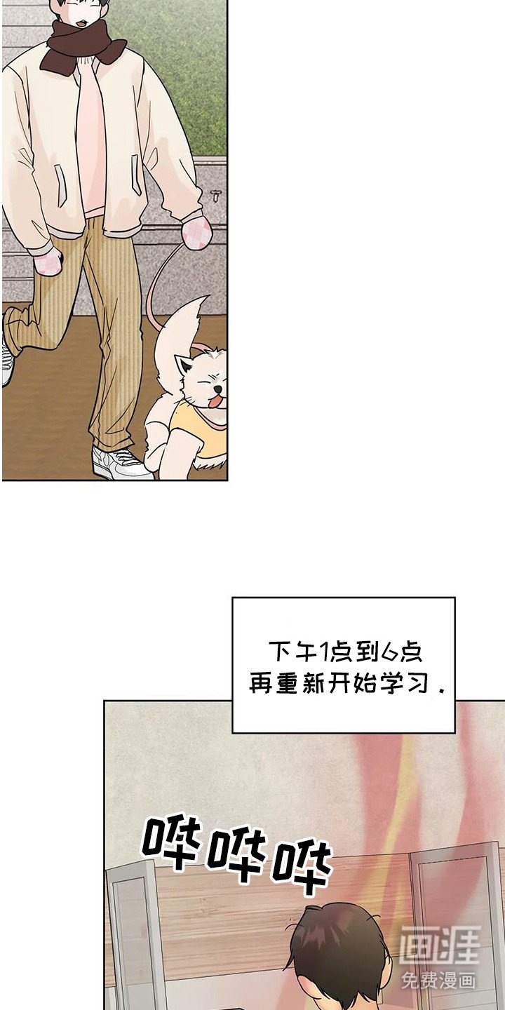 第120章：【第三季】我想你