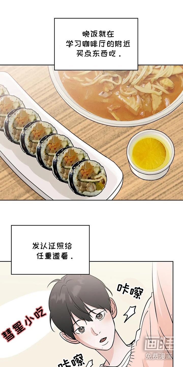第120章：【第三季】我想你