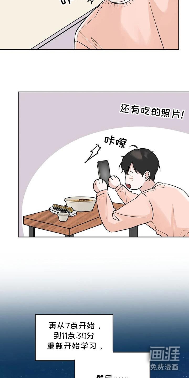 第120章：【第三季】我想你