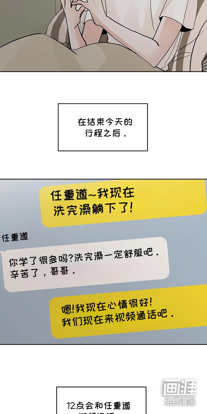 第120章：【第三季】我想你