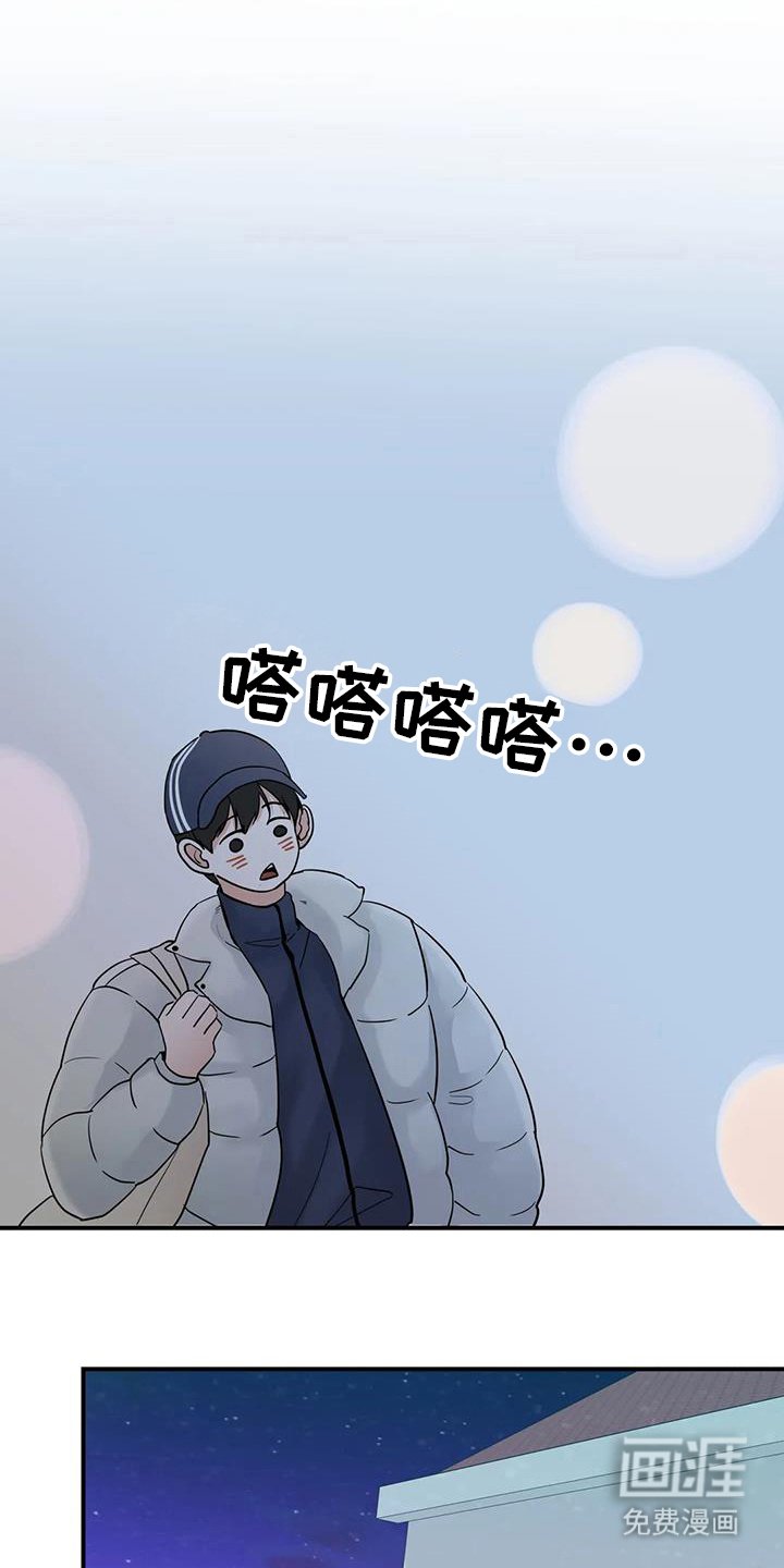 第121章：【第三季】见面