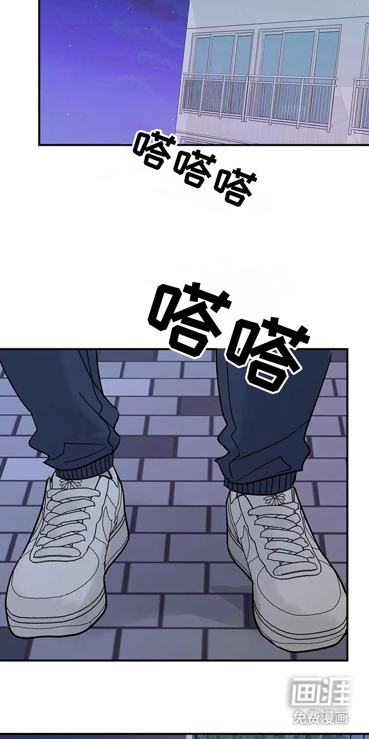 第121章：【第三季】见面