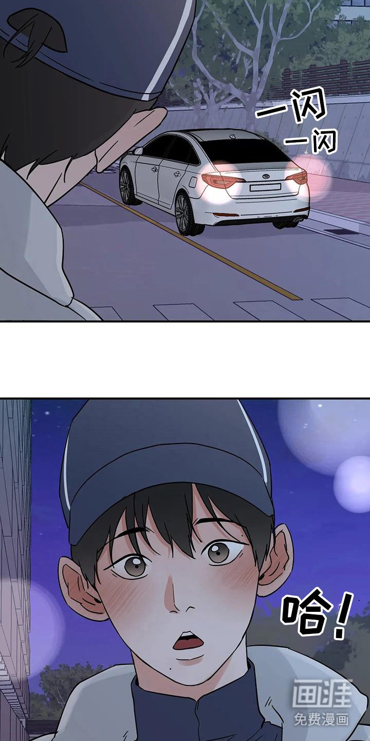 第121章：【第三季】见面