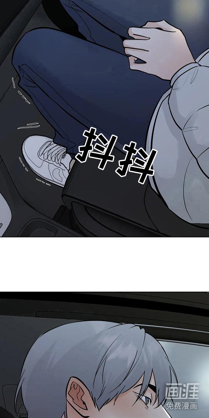 第122章：【第三季】你怎么了