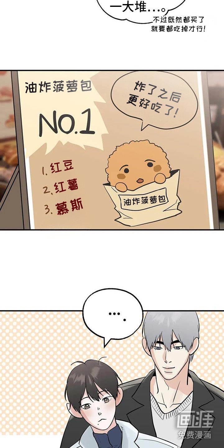 第124章：【第三季】约会