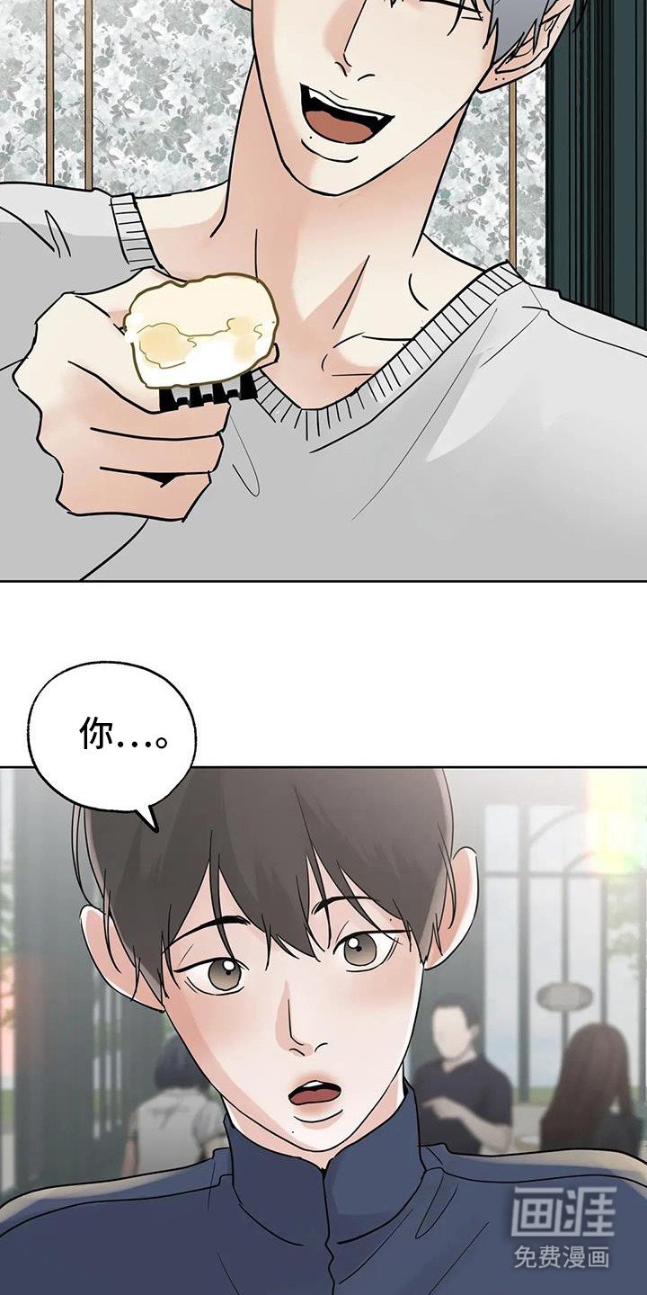 第124章：【第三季】约会