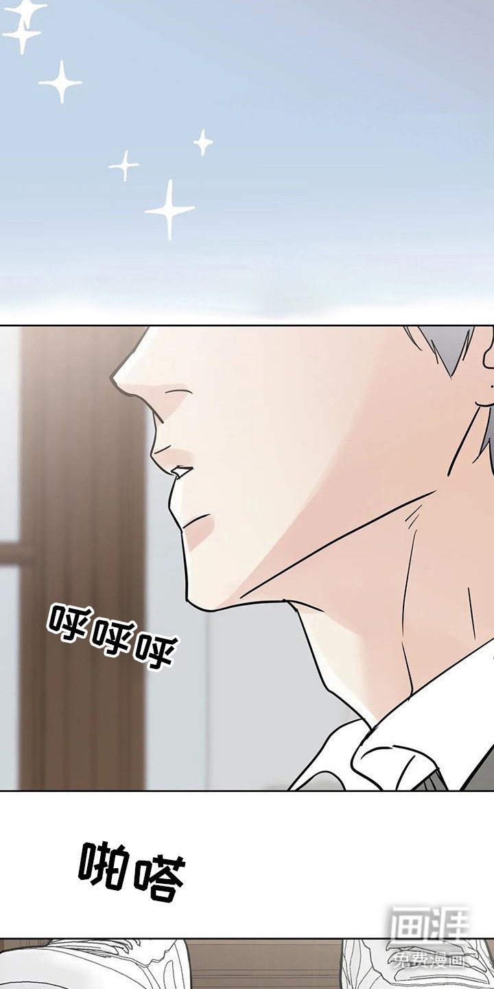 第124章：【第三季】约会