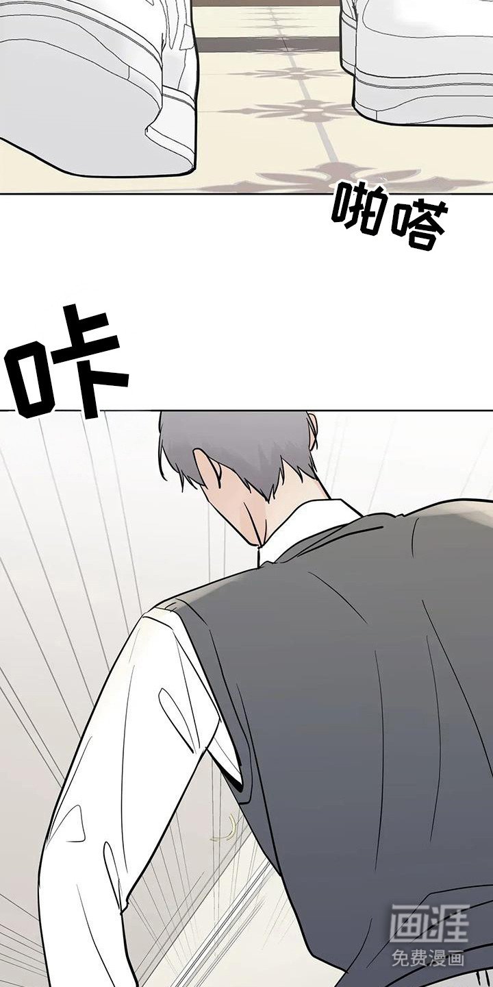 第124章：【第三季】约会