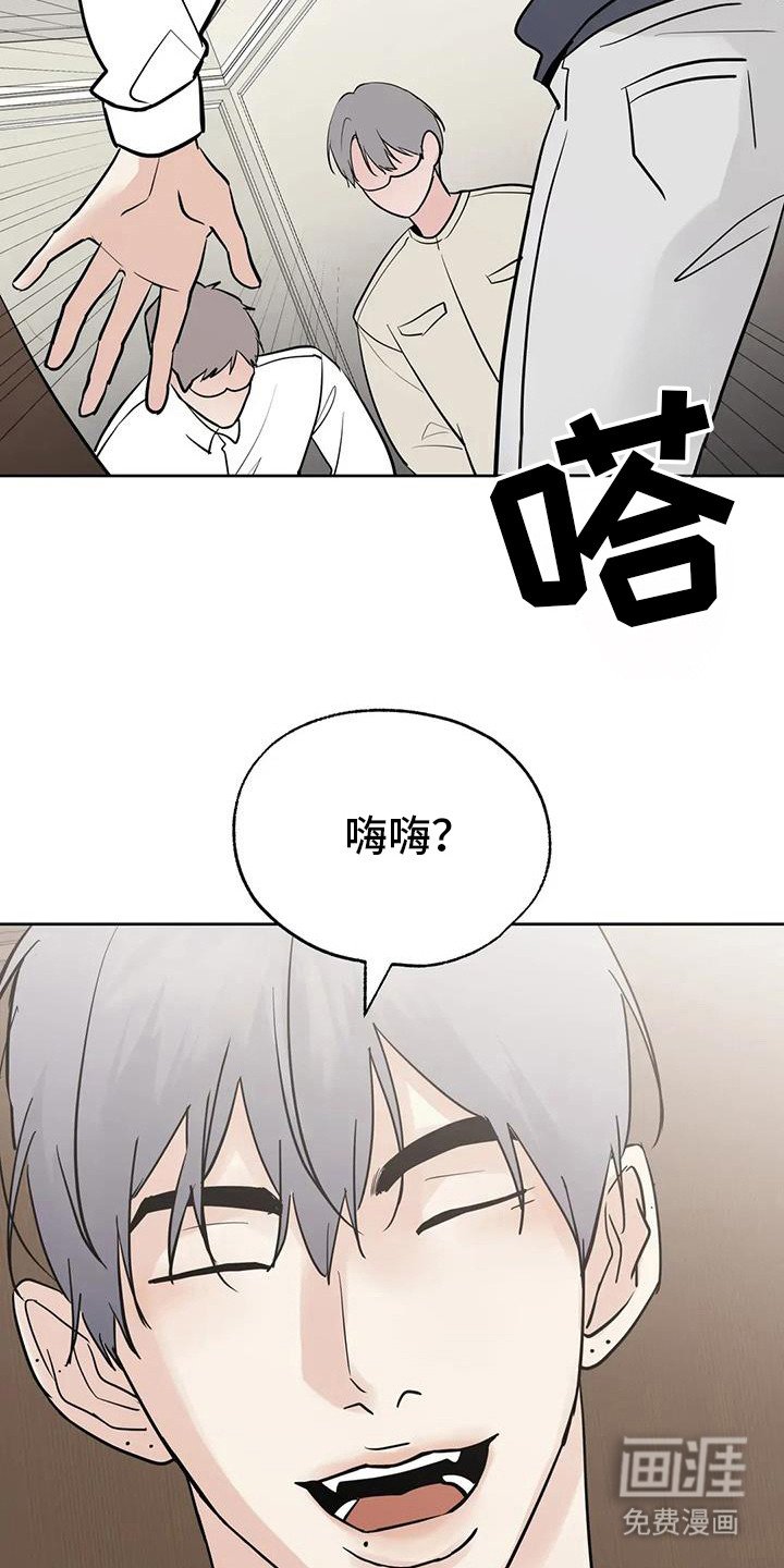 第124章：【第三季】约会