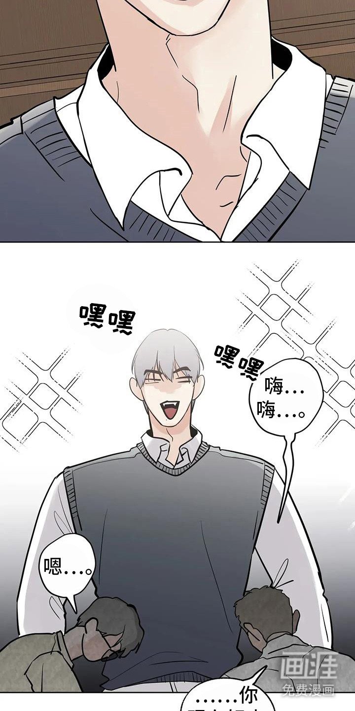 第124章：【第三季】约会