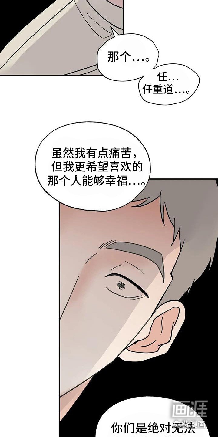 第124章：【第三季】约会
