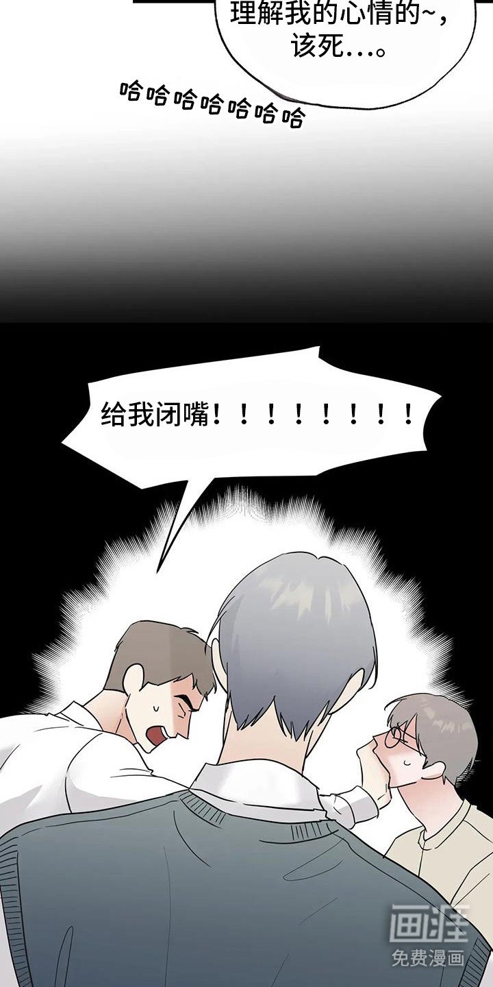 第124章：【第三季】约会