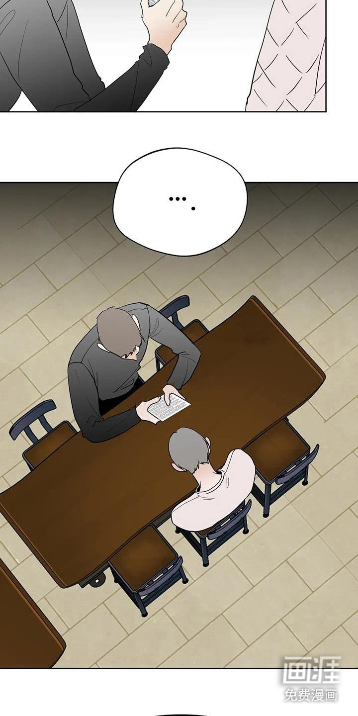 第126章：【第三季】没事了