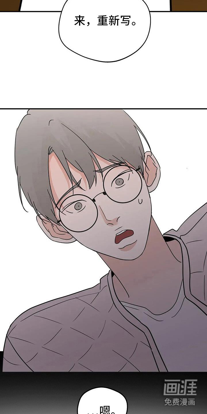 第126章：【第三季】没事了