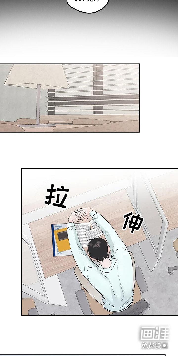 第126章：【第三季】没事了