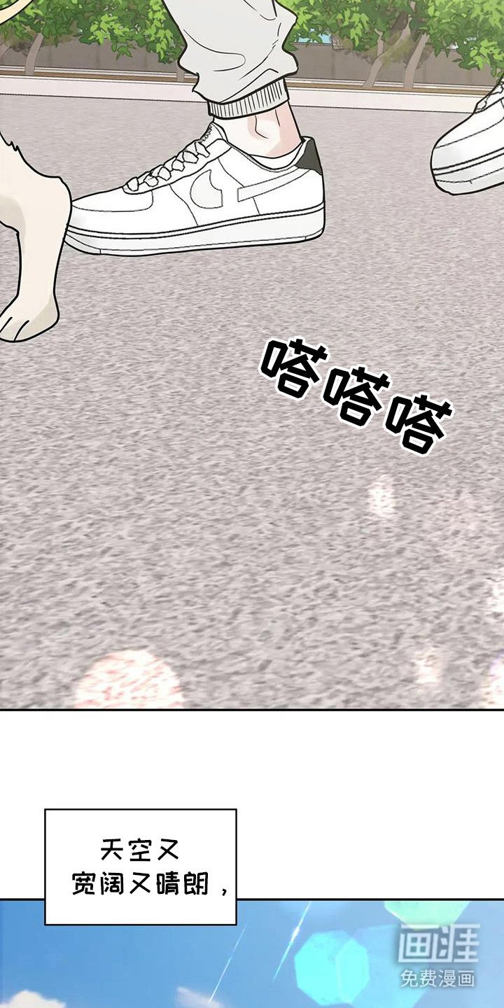 第126章：【第三季】没事了