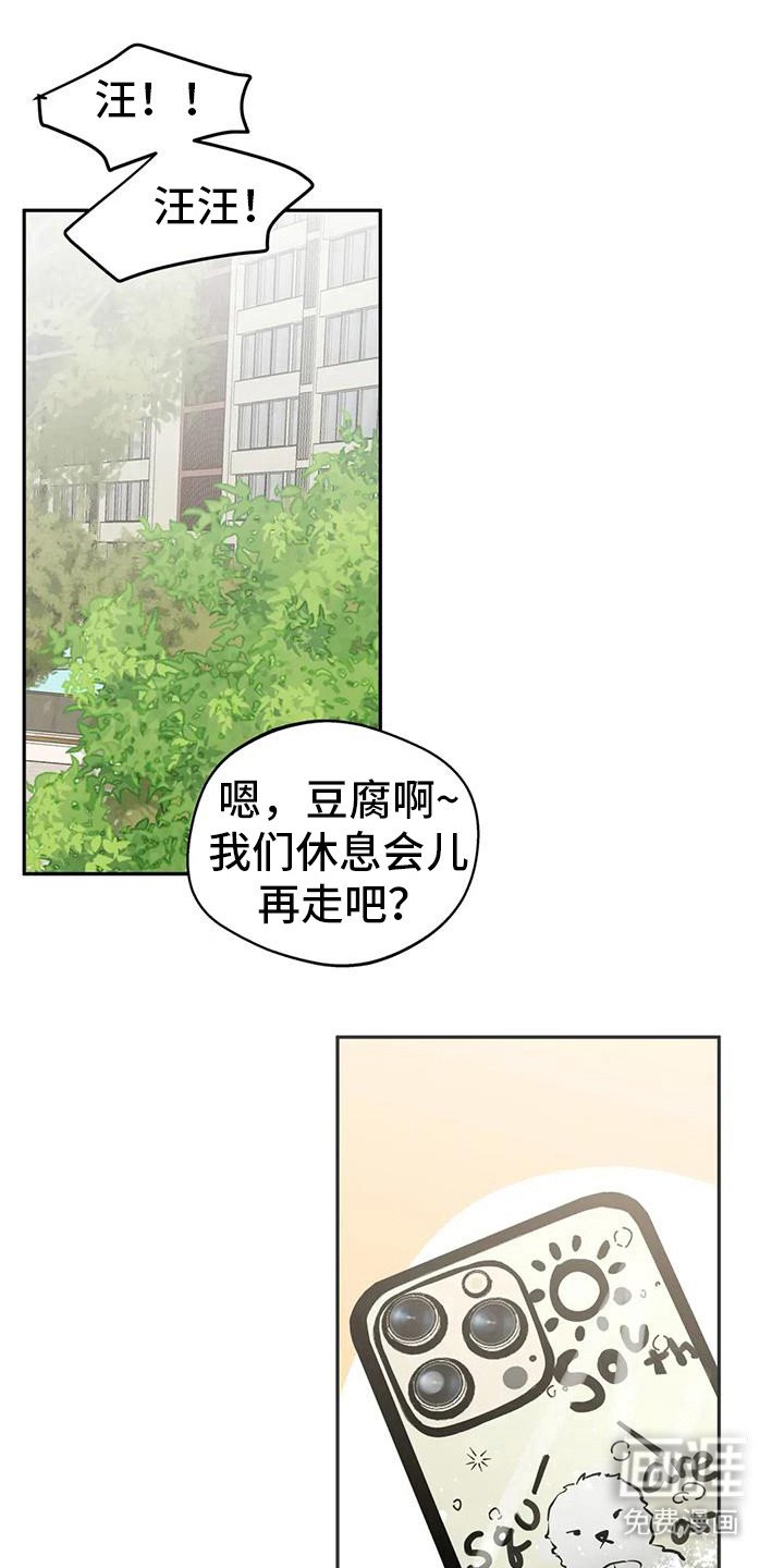 第127章：【第三季】没有锁门？