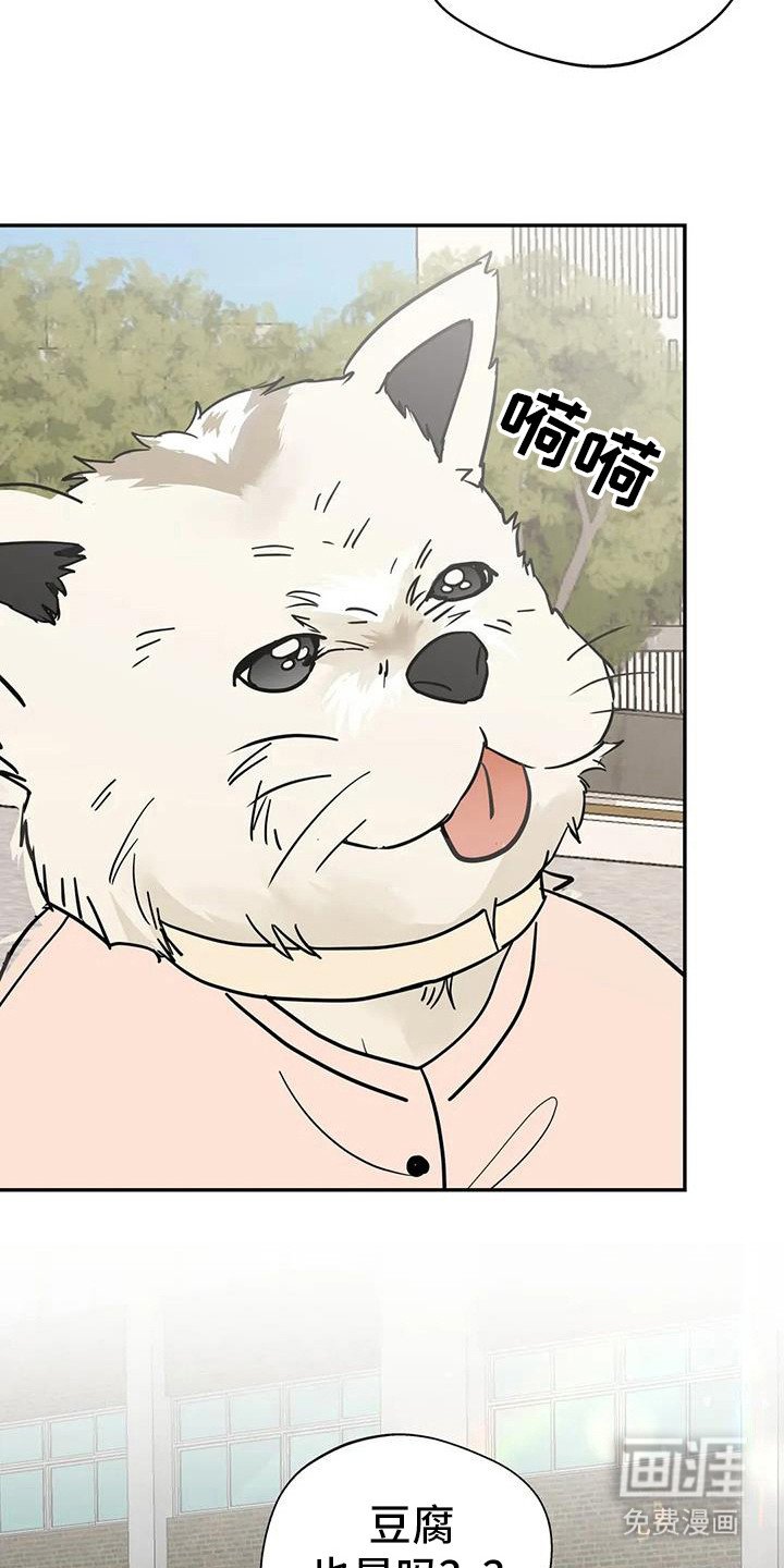 第127章：【第三季】没有锁门？