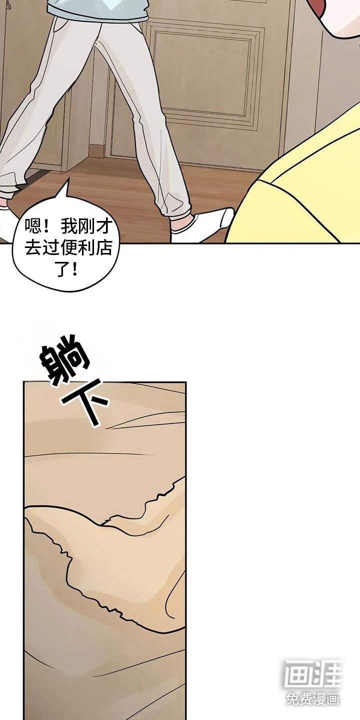 第127章：【第三季】没有锁门？