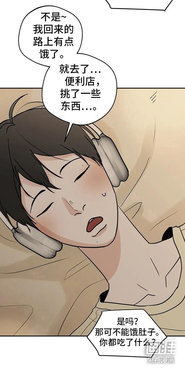 第127章：【第三季】没有锁门？