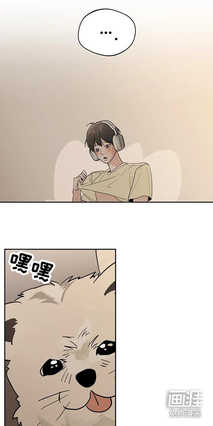 第128章：【第三季】见个面